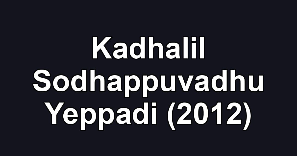 Kadhalil Sodhappuvadhu Yeppadi (2012)