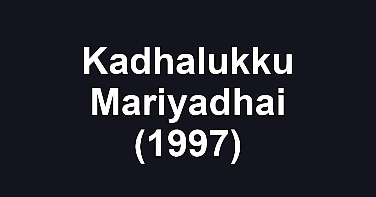 Kadhalukku Mariyadhai (1997)