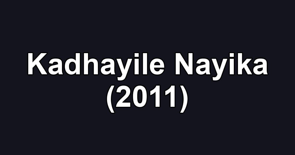 Kadhayile Nayika (2011)