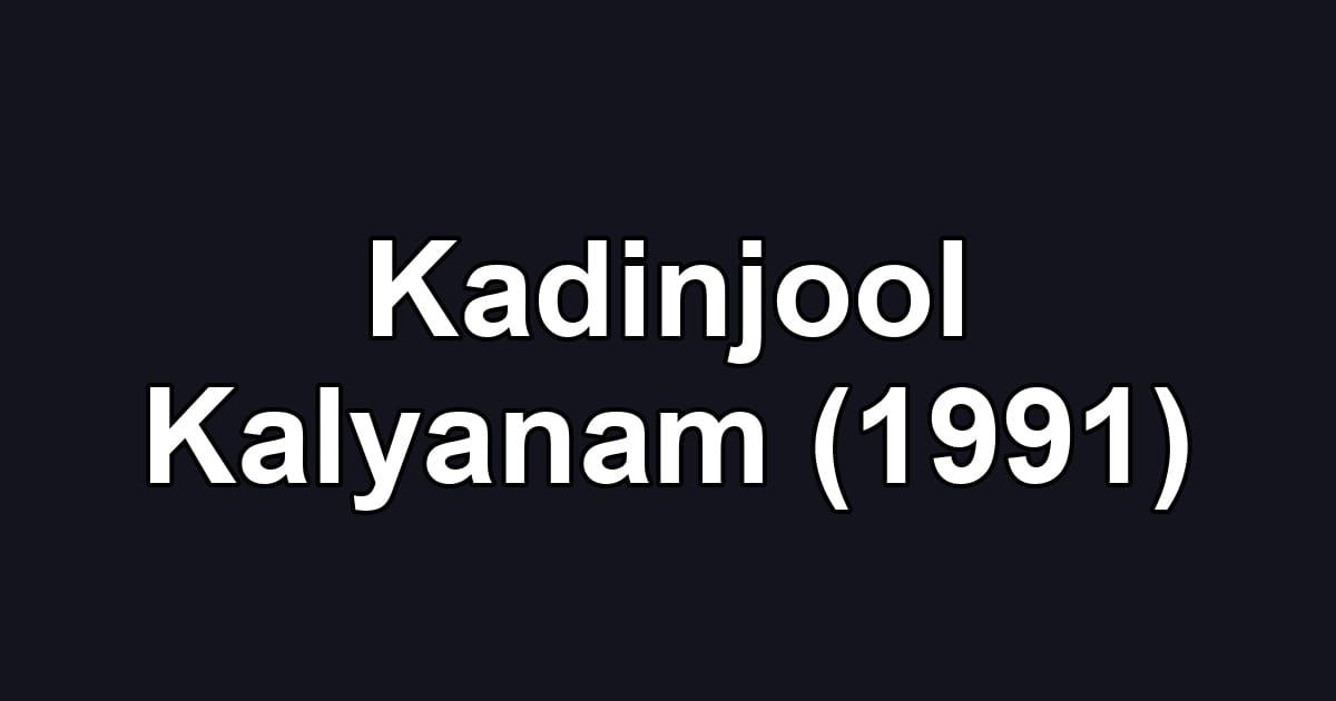 Kadinjool Kalyanam (1991)