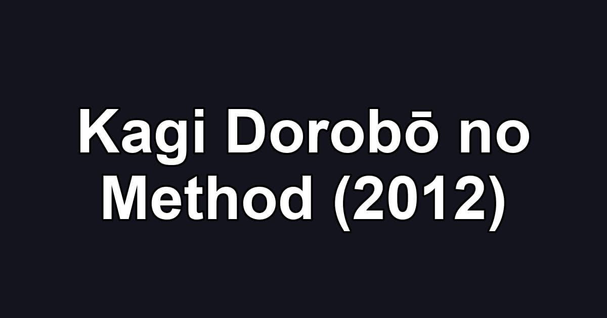 Kagi Dorobō no Method (2012)