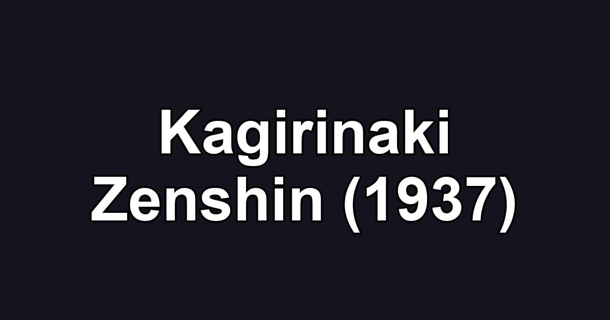 Kagirinaki Zenshin (1937)