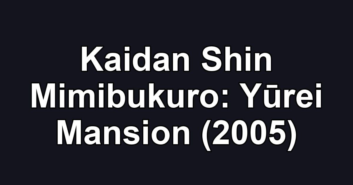 Kaidan Shin Mimibukuro: Yūrei Mansion (2005)