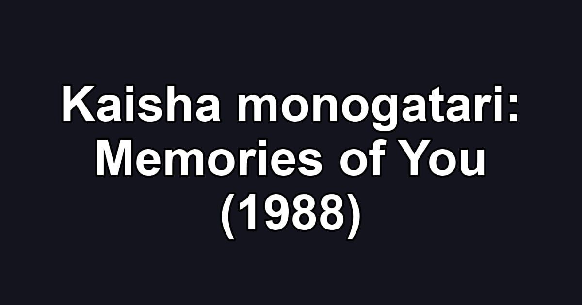 Kaisha monogatari: Memories of You (1988)