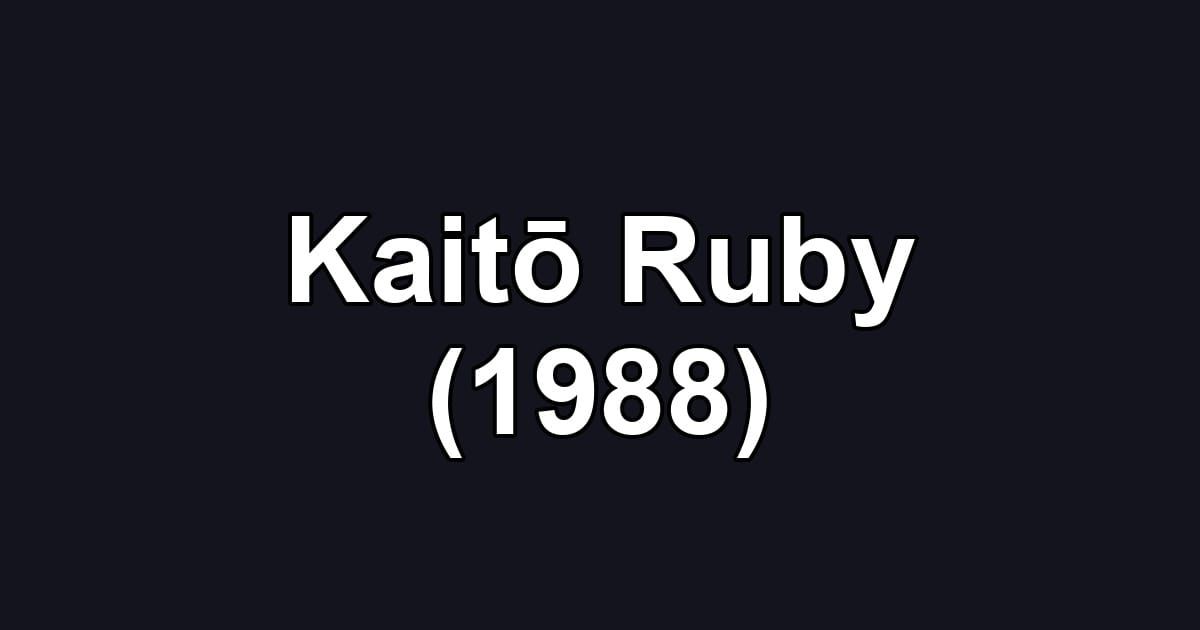 Kaitō Ruby (1988)
