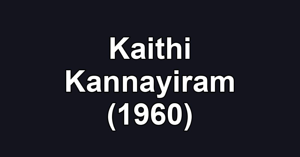 Kaithi Kannayiram (1960)