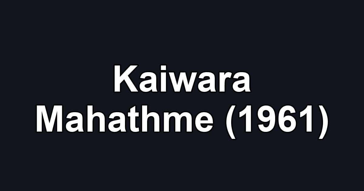 Kaiwara Mahathme (1961)