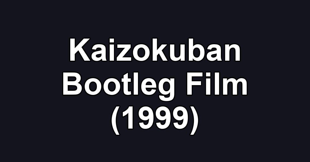 Kaizokuban Bootleg Film (1999)