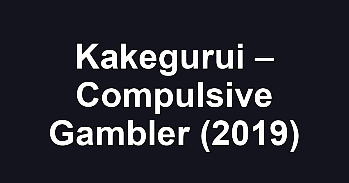 Kakegurui – Compulsive Gambler (2019)