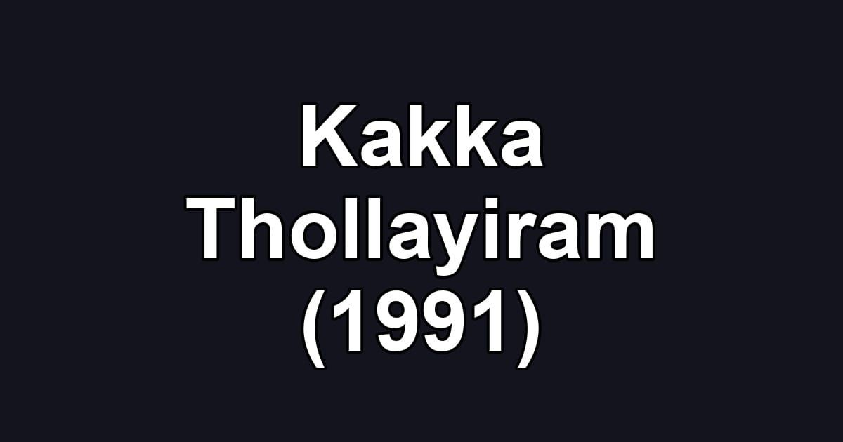 Kakka Thollayiram (1991)
