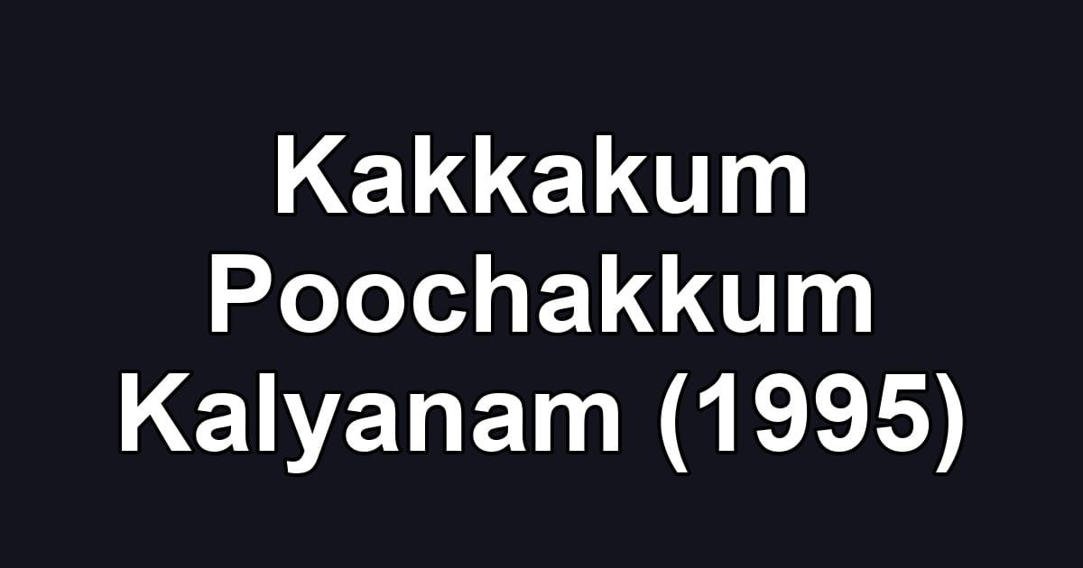 Kakkakum Poochakkum Kalyanam (1995)