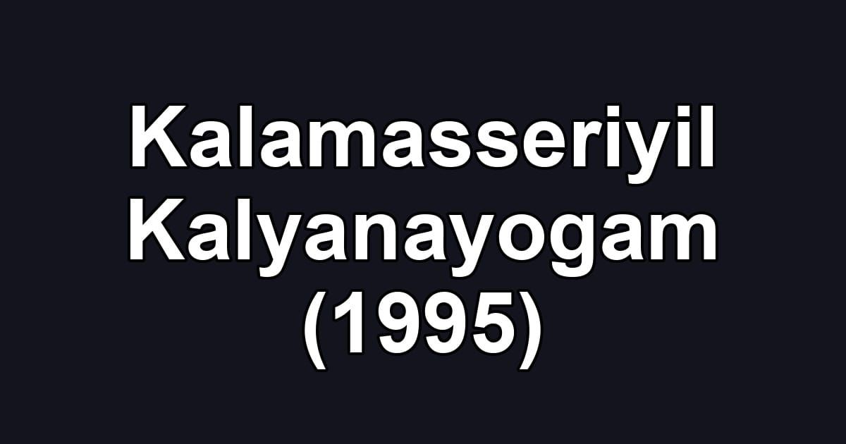 Kalamasseriyil Kalyanayogam (1995)