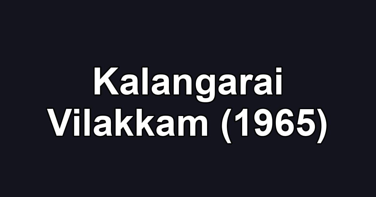 Kalangarai Vilakkam (1965)