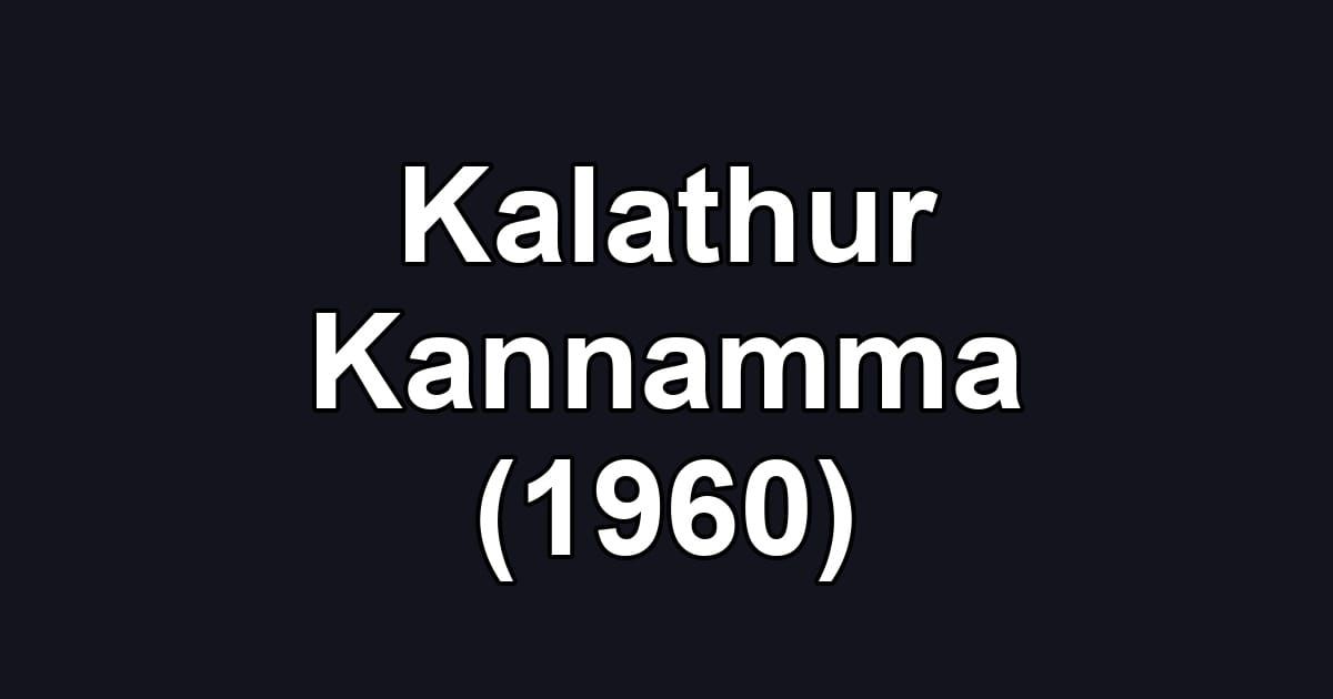 Kalathur Kannamma (1960)