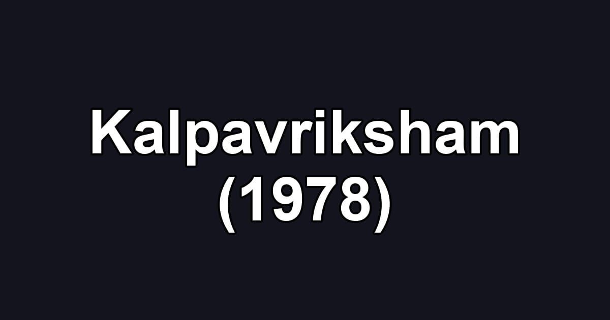 Kalpavriksham (1978)