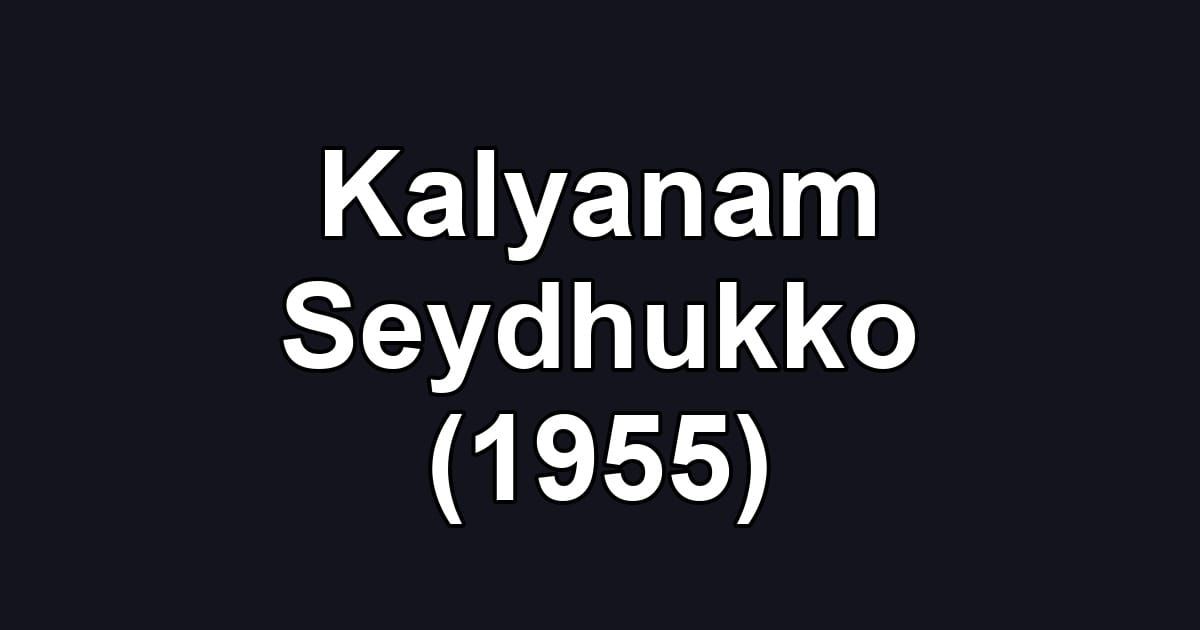 Kalyanam Seydhukko (1955)