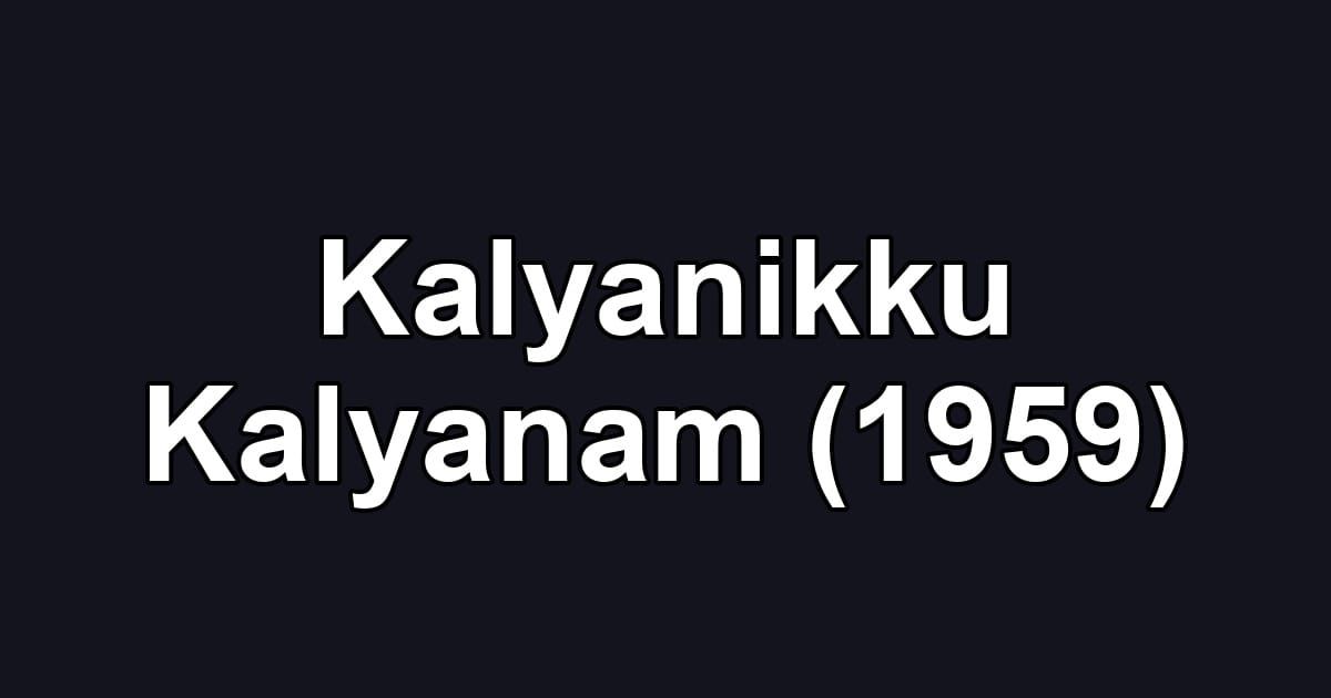 Kalyanikku Kalyanam (1959)