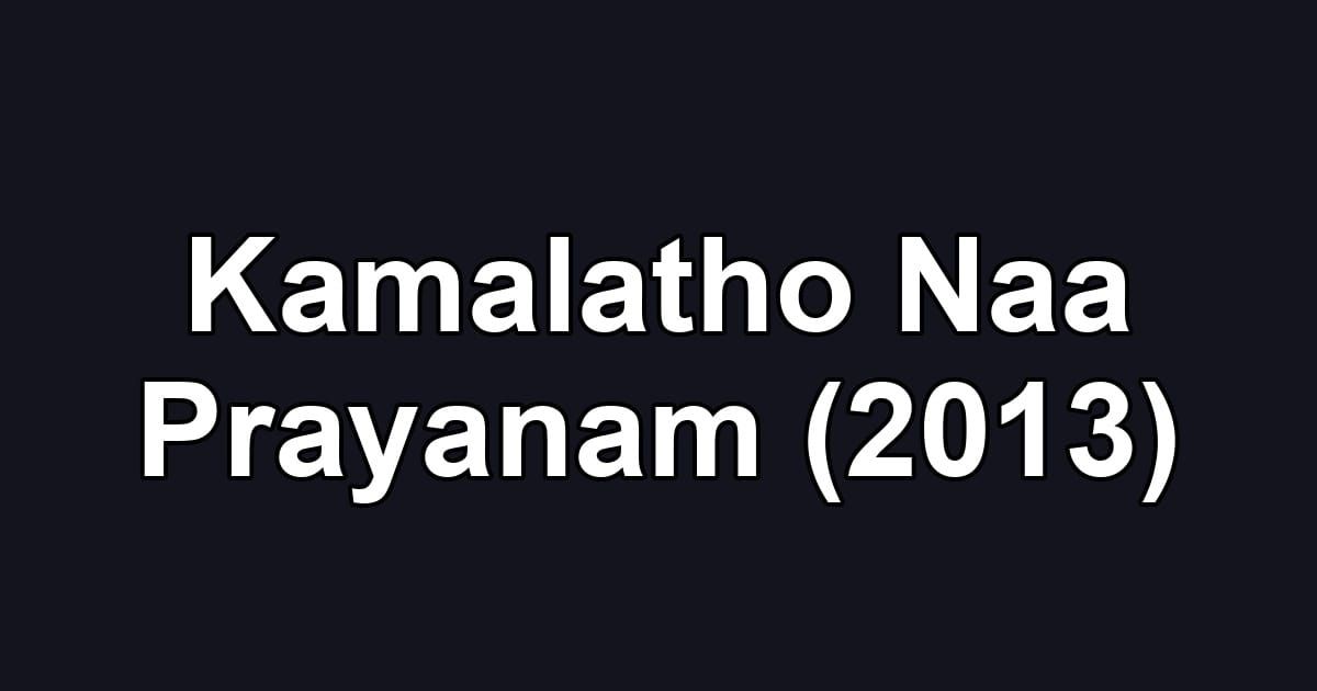 Kamalatho Naa Prayanam (2013)