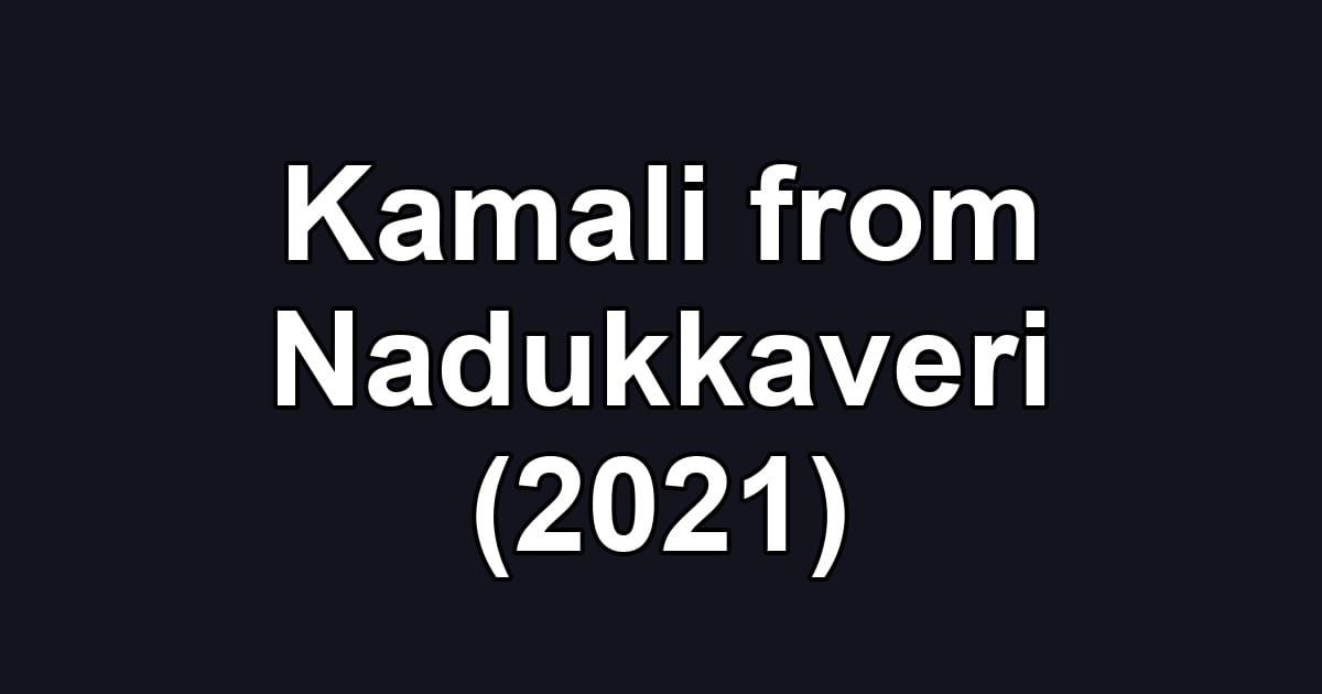 Kamali from Nadukkaveri (2021)
