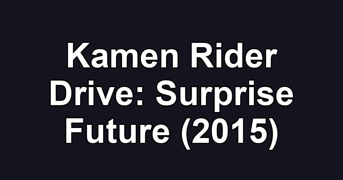 Kamen Rider Drive: Surprise Future (2015)