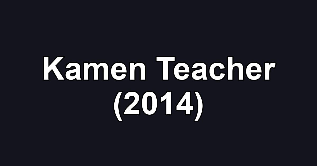 Kamen Teacher (2014)