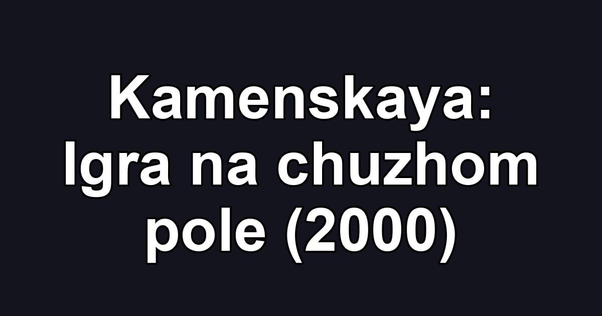 Kamenskaya: Igra na chuzhom pole (2000)