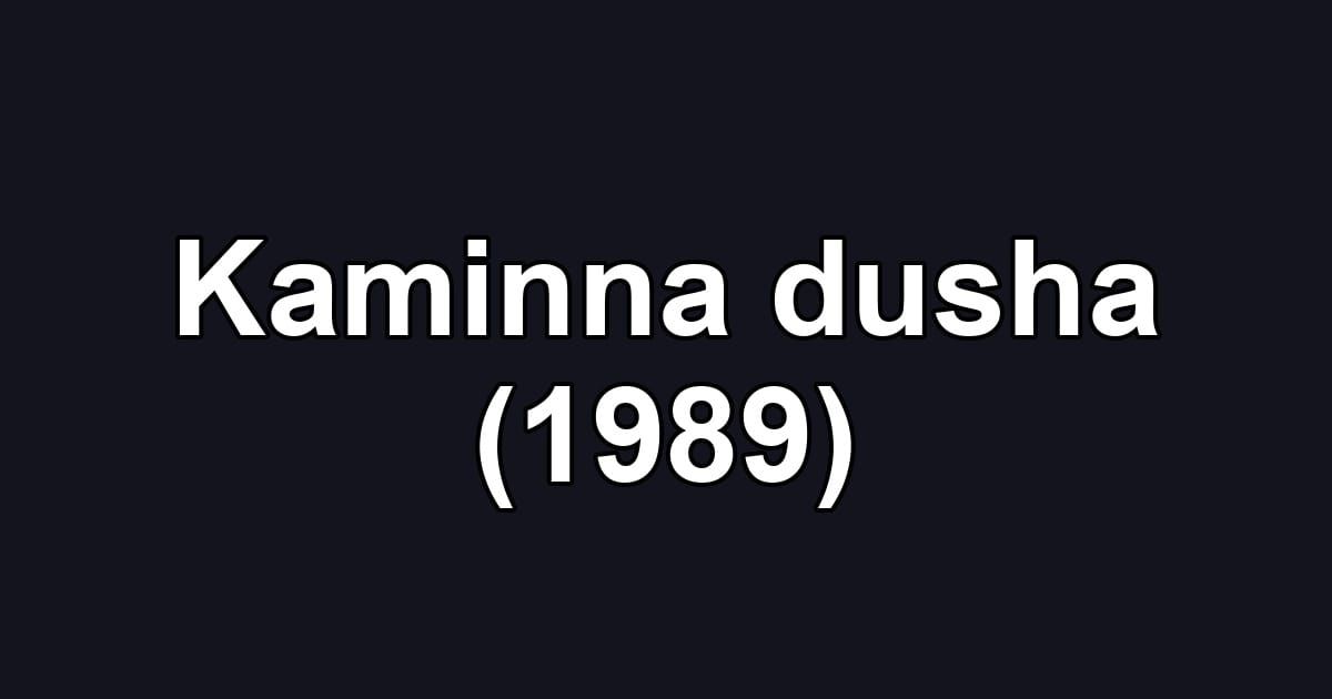 Kaminna dusha (1989)