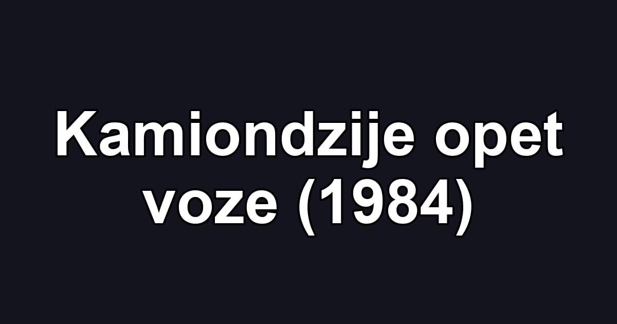 Kamiondzije opet voze (1984)