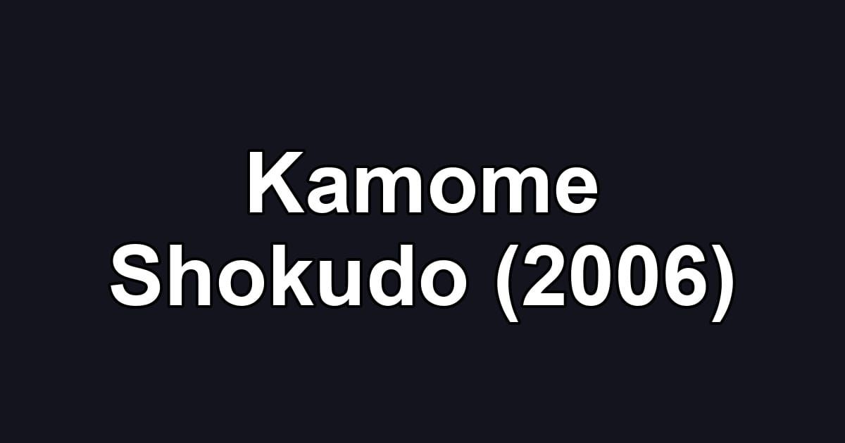 Kamome Shokudo (2006)