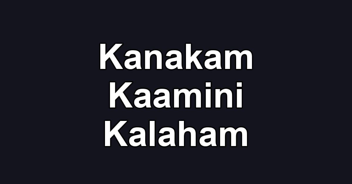 Kanakam Kaamini Kalaham
