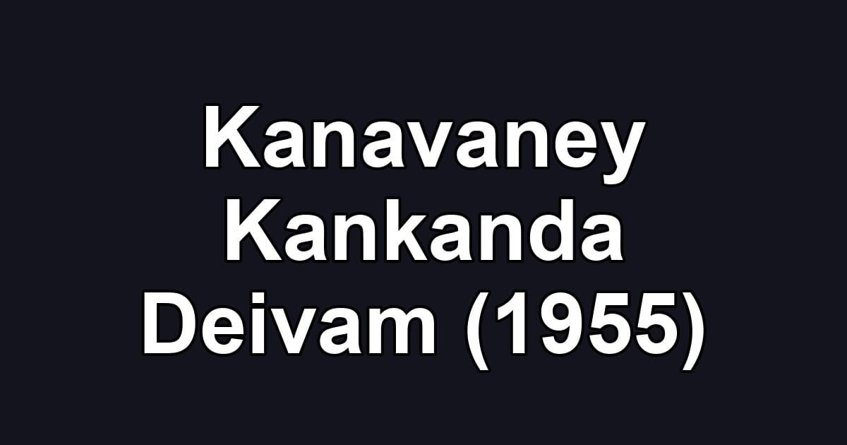 Kanavaney Kankanda Deivam (1955)