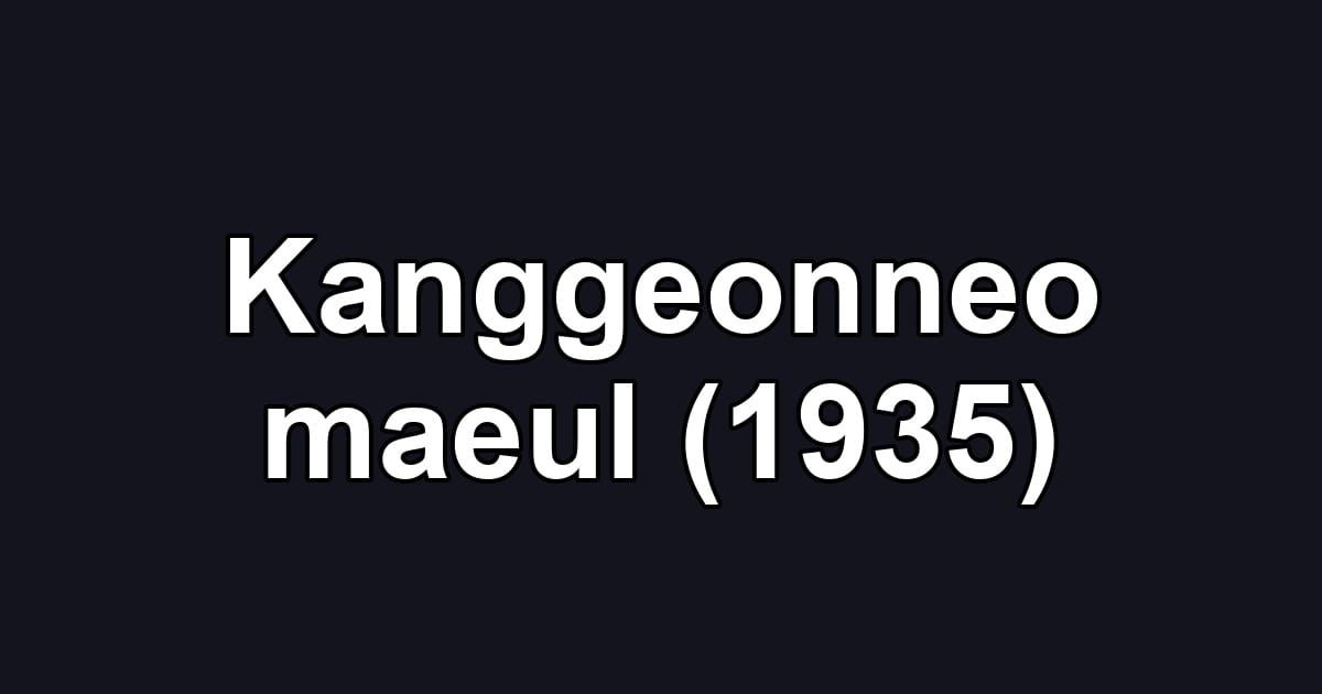 Kanggeonneo maeul (1935)
