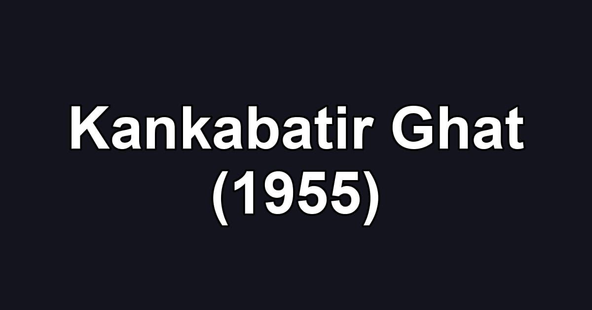 Kankabatir Ghat (1955)