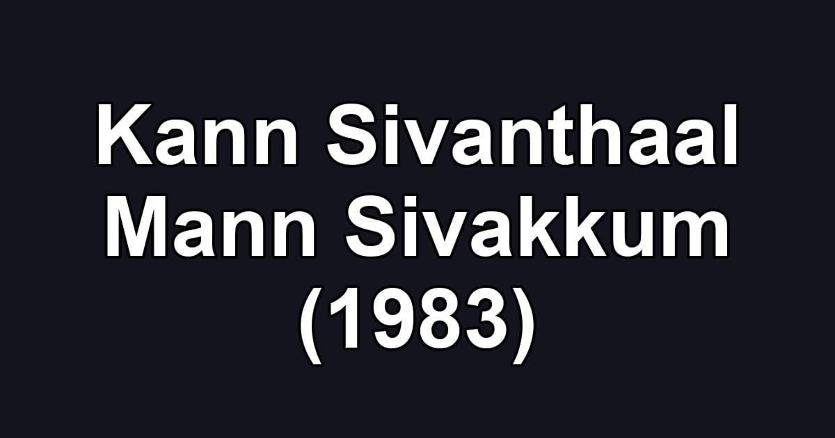 Kann Sivanthaal Mann Sivakkum (1983)