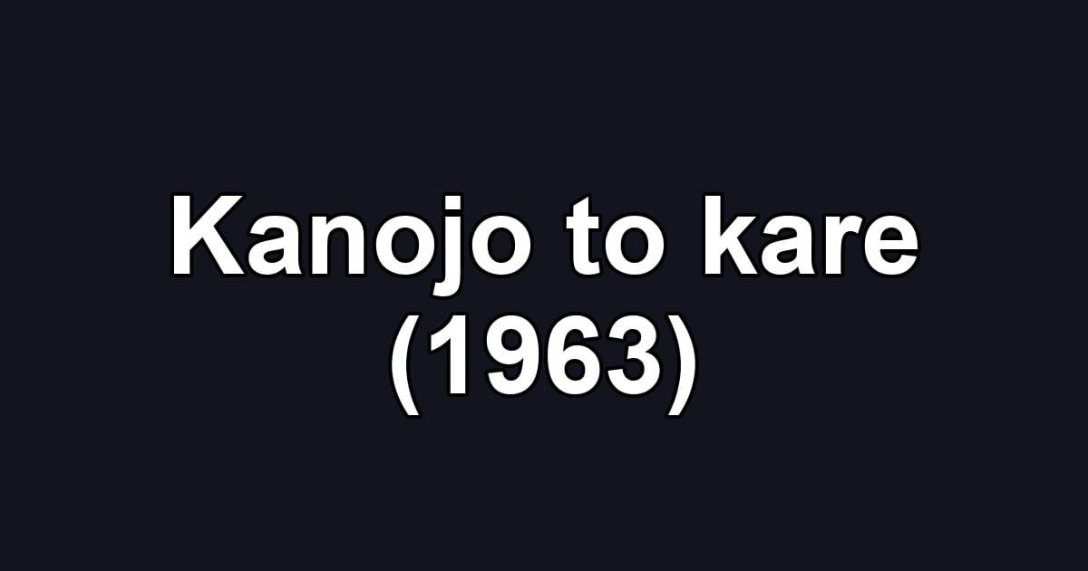 Kanojo to kare (1963)