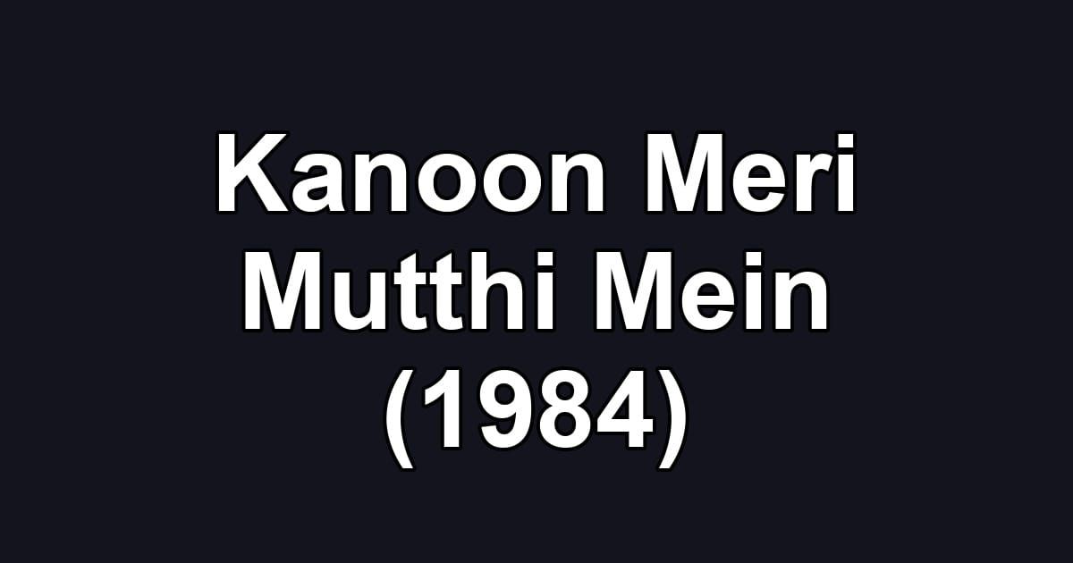 Kanoon Meri Mutthi Mein (1984)