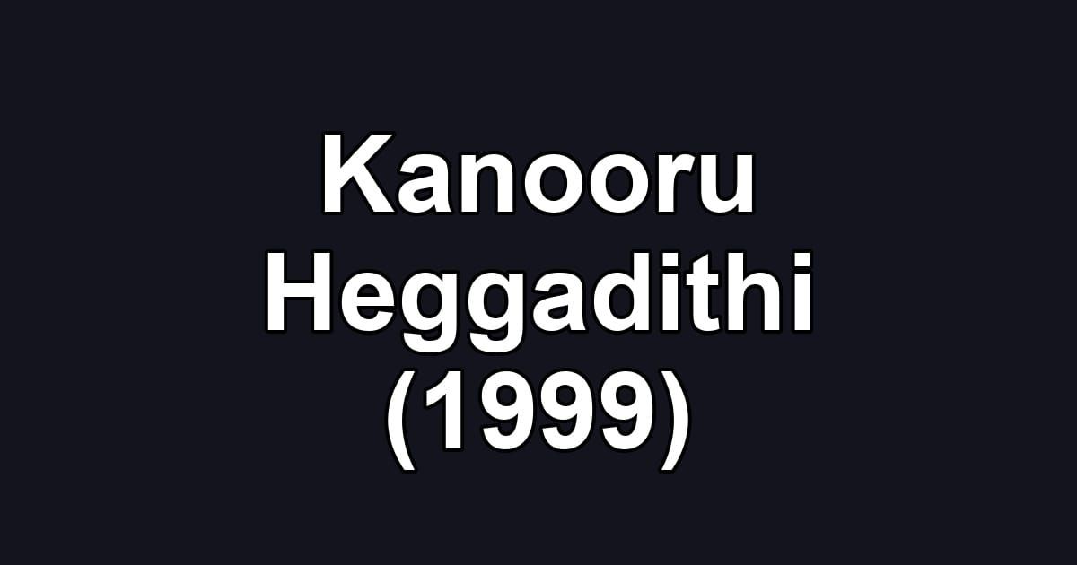 Kanooru Heggadithi (1999)