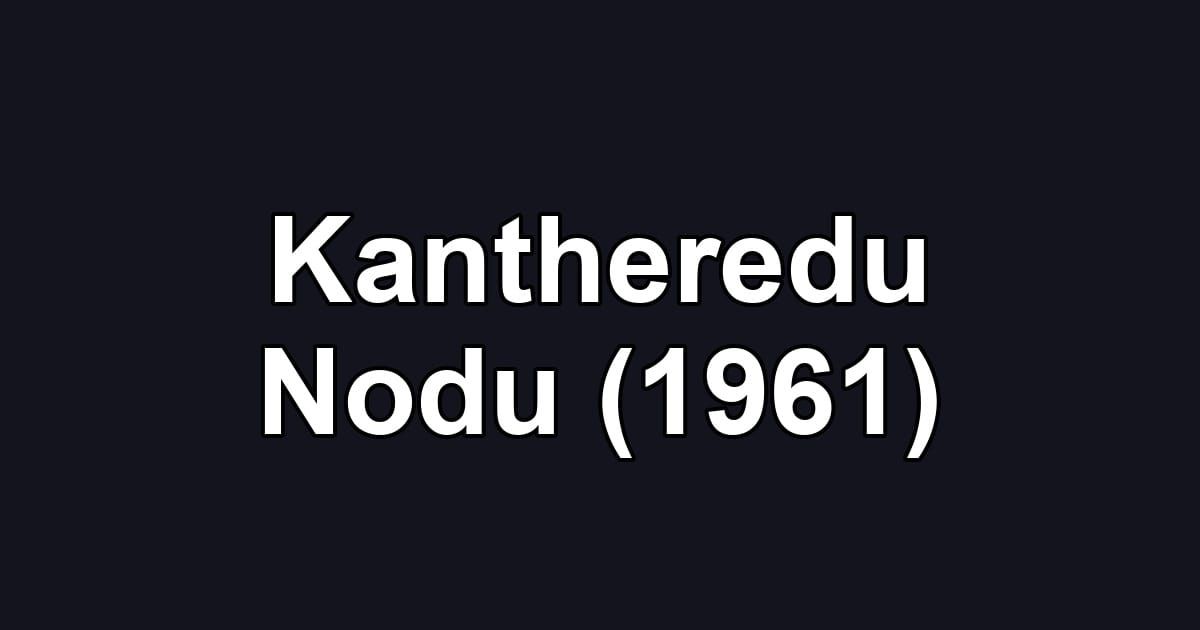 Kantheredu Nodu (1961)
