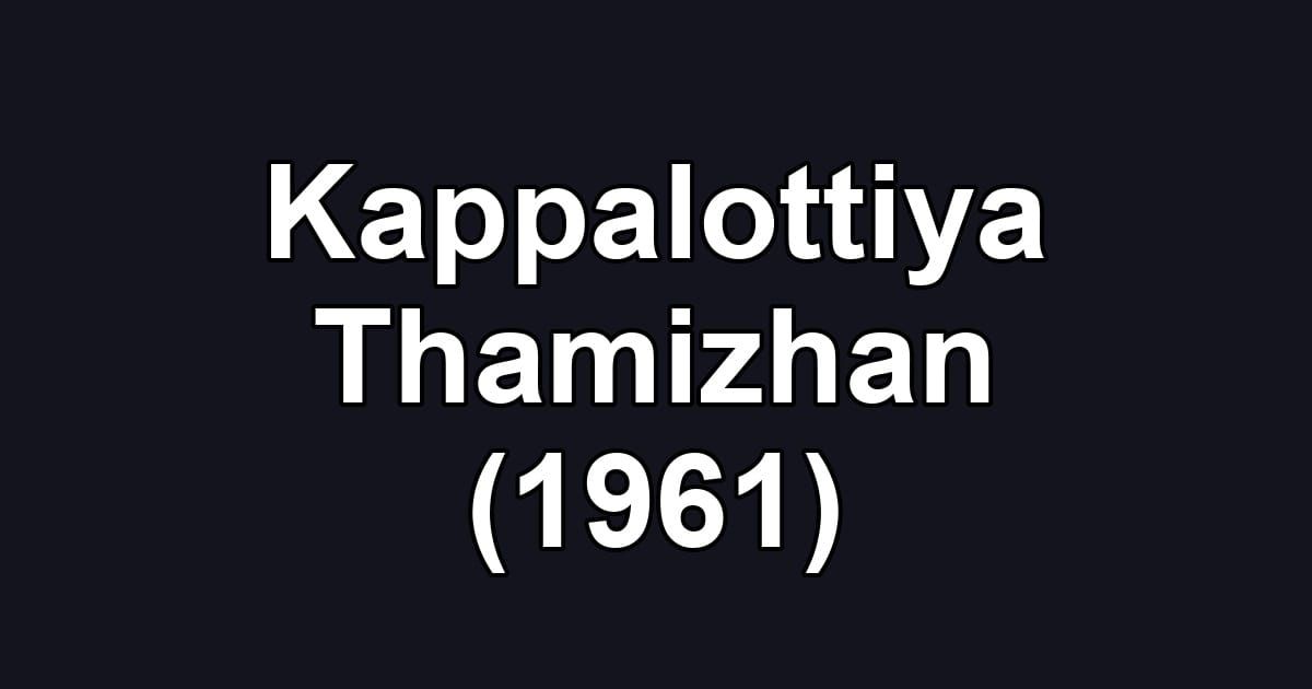Kappalottiya Thamizhan (1961)