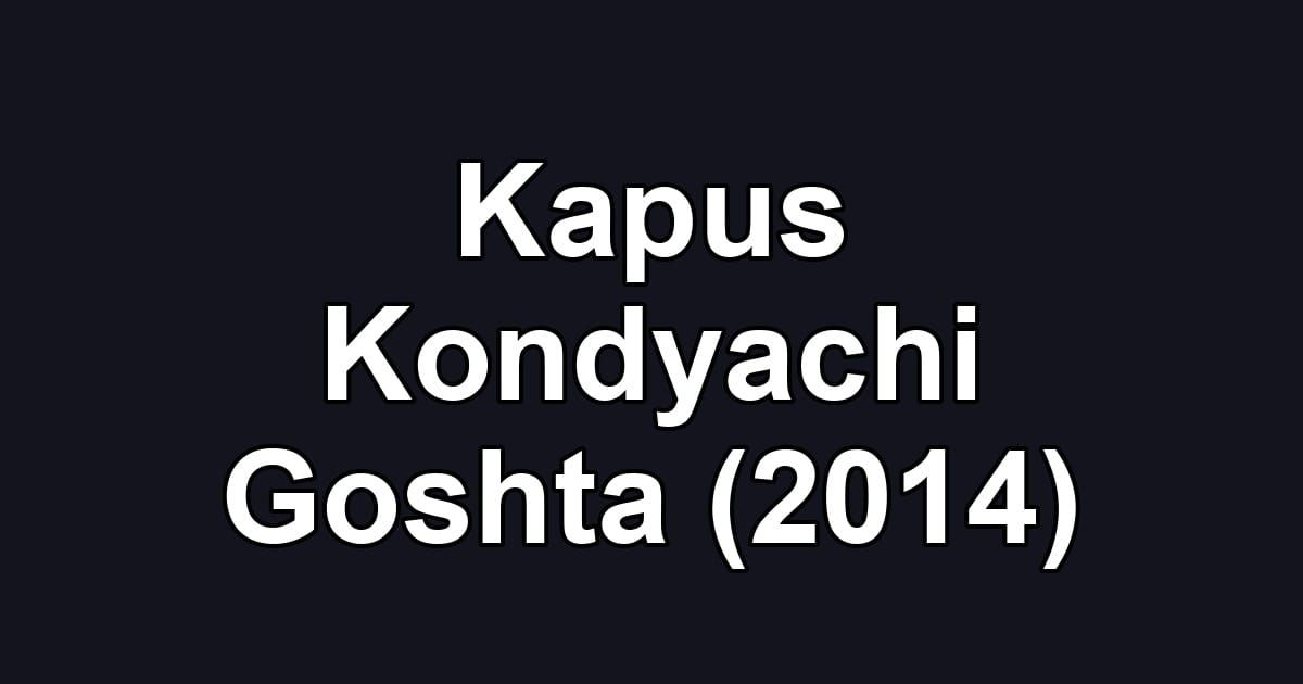 Kapus Kondyachi Goshta (2014)