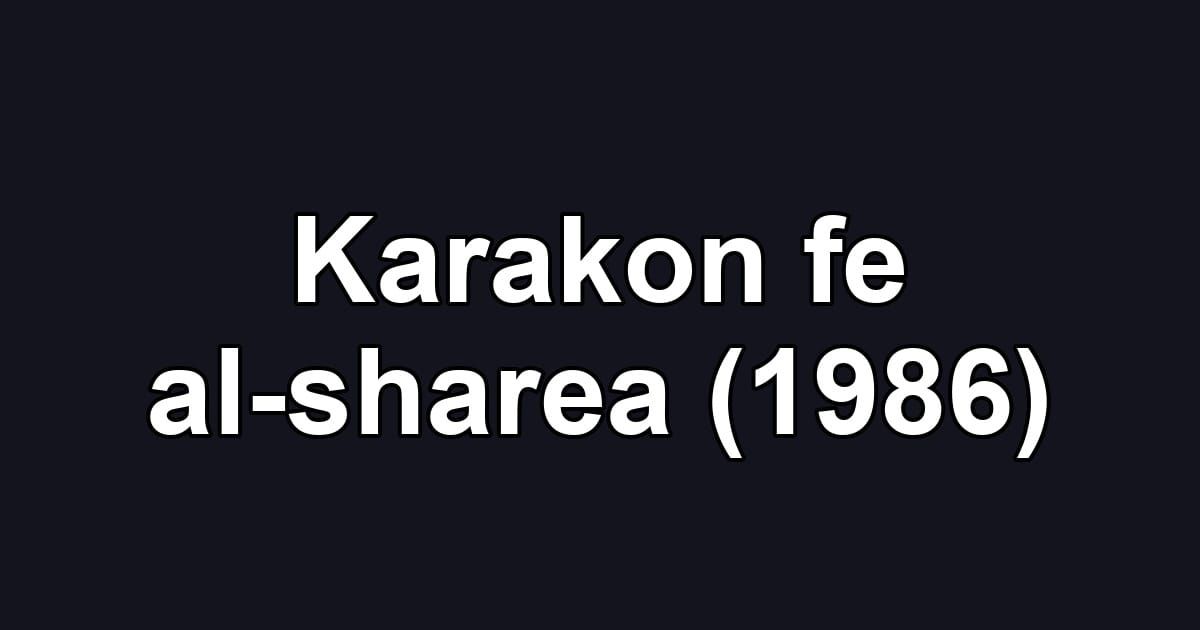 Karakon fe al-sharea (1986)