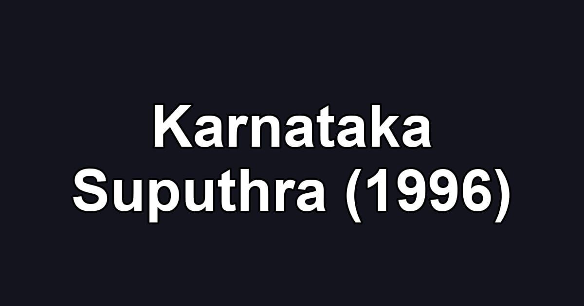 Karnataka Suputhra (1996)