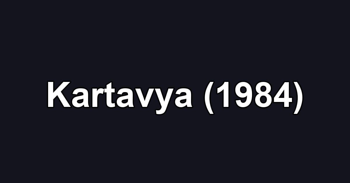 Kartavya (1984)