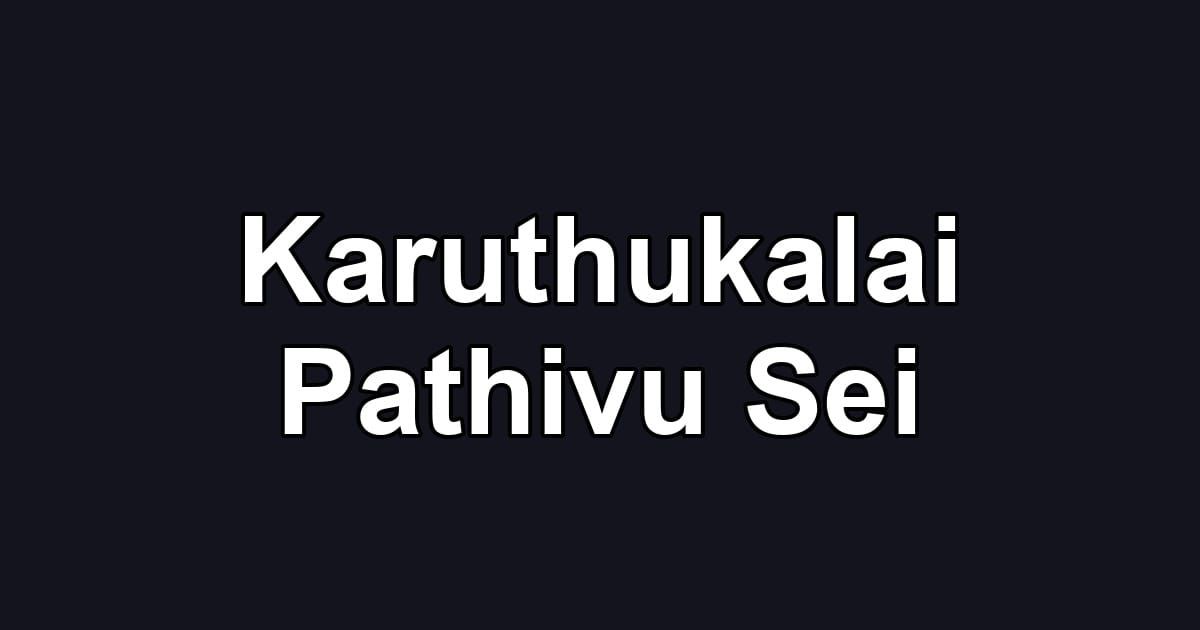 Karuthukalai Pathivu Sei
