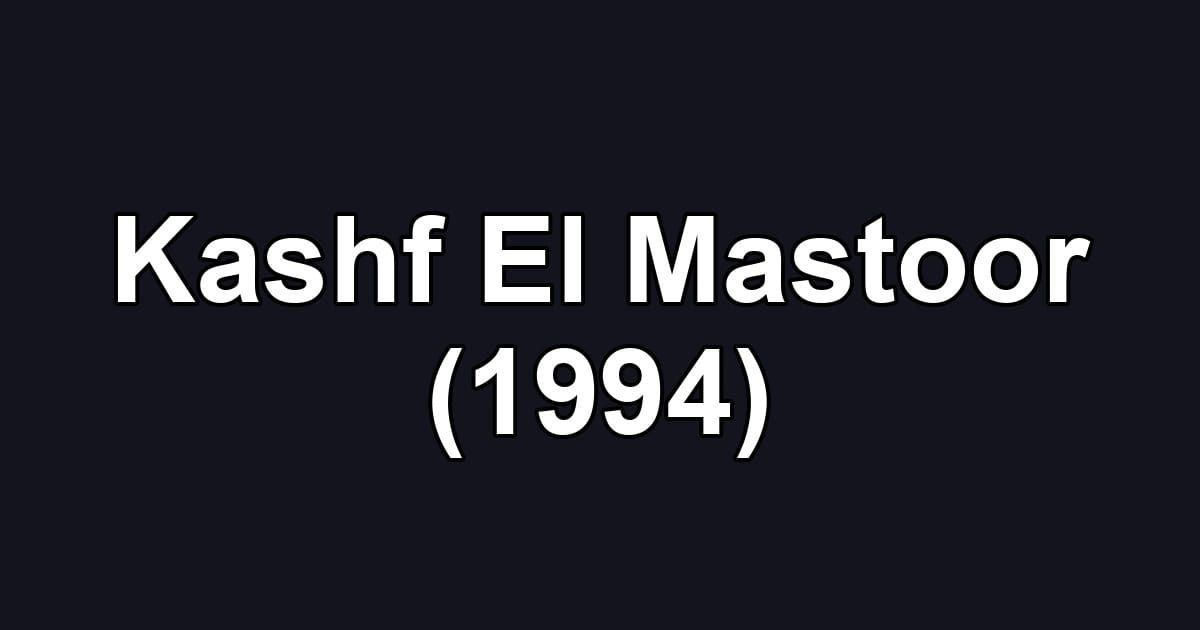 Kashf El Mastoor (1994)