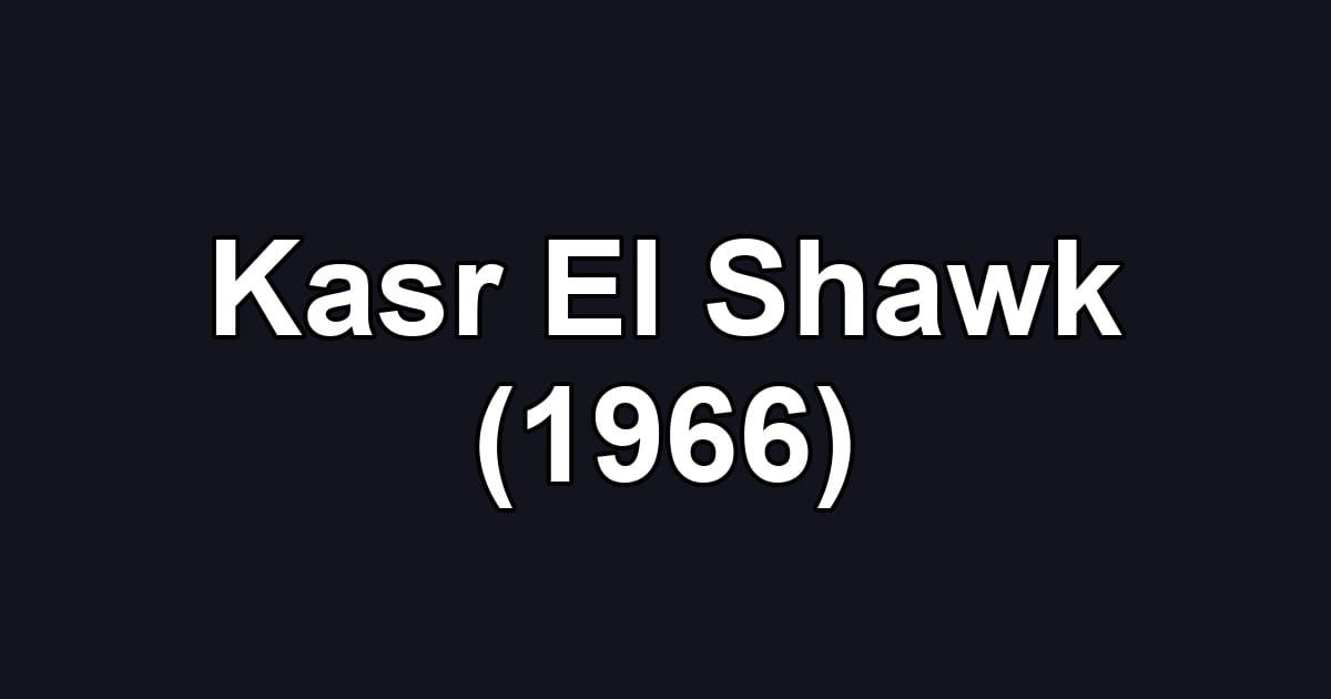 Kasr El Shawk (1966)