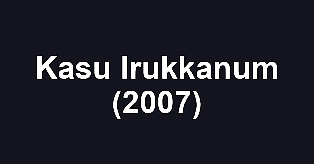 Kasu Irukkanum (2007)