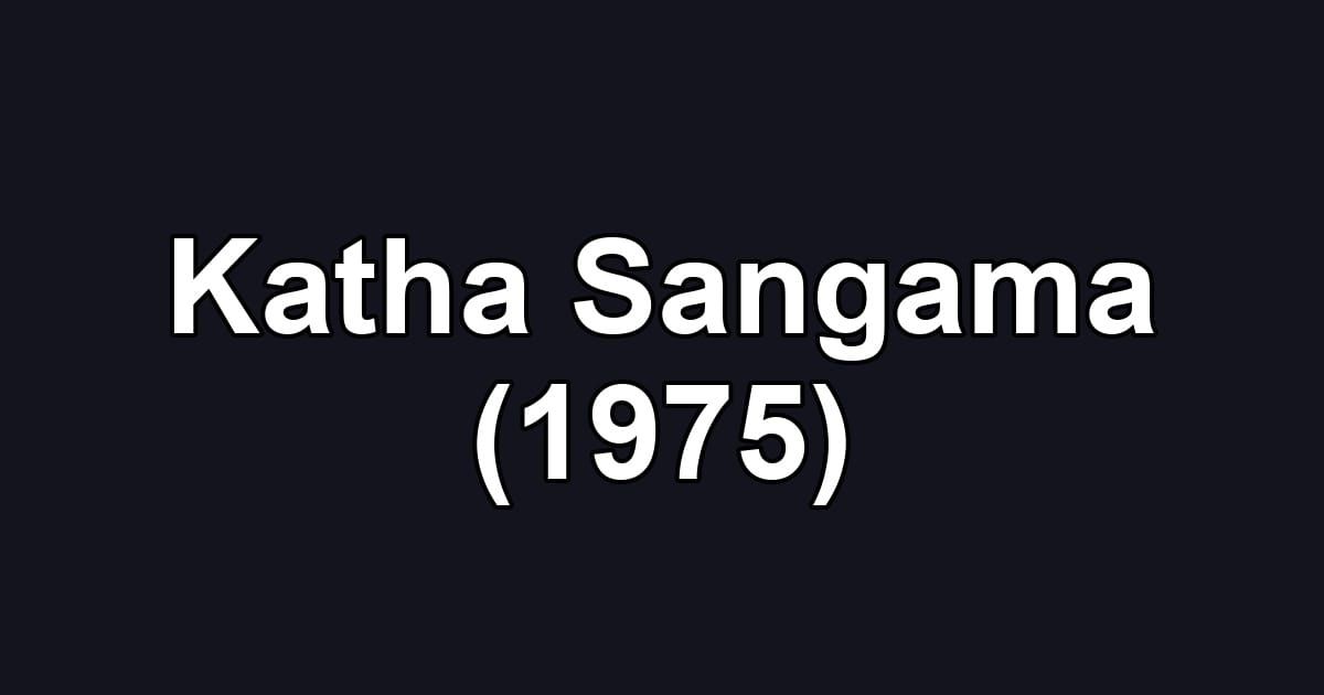 Katha Sangama (1975)