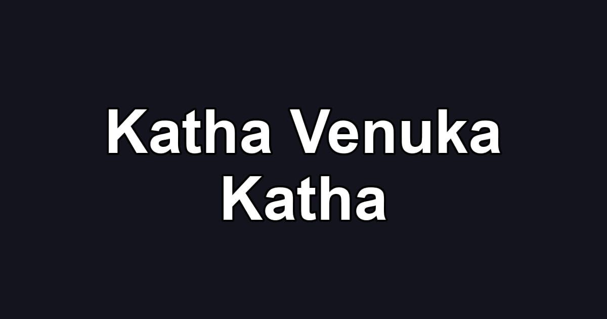 Katha Venuka Katha