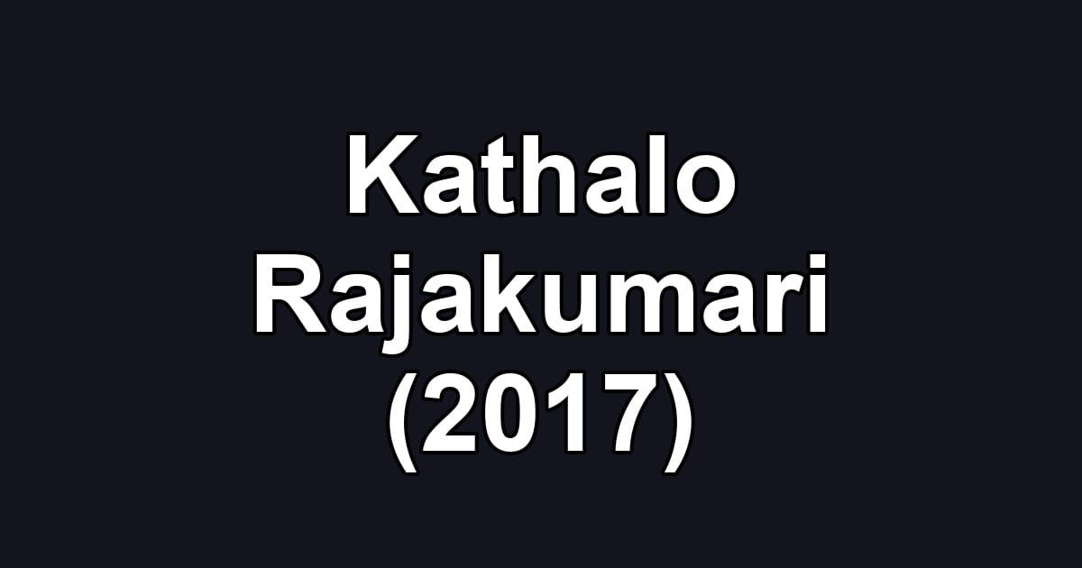 Kathalo Rajakumari (2017)